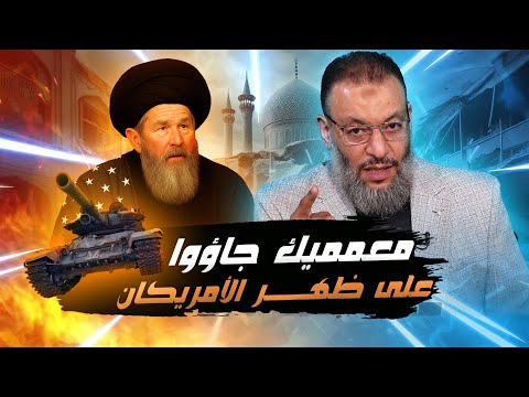 أنت داعية لا تتحدث في السياسة رد مفحم على متصل شيعي عراقي