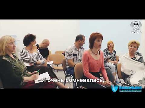 Бизнес на Вексельной программе ПО НПО.Где взять практику?
