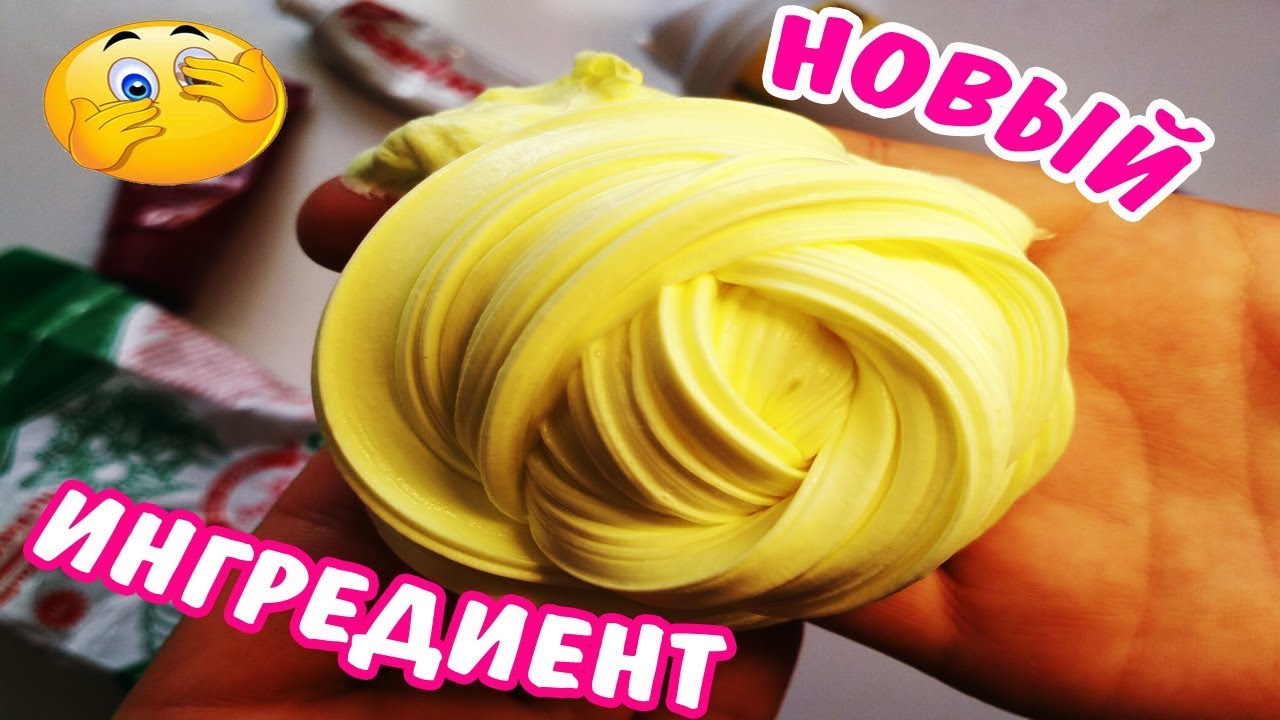 Рецепт слайма из пластилина