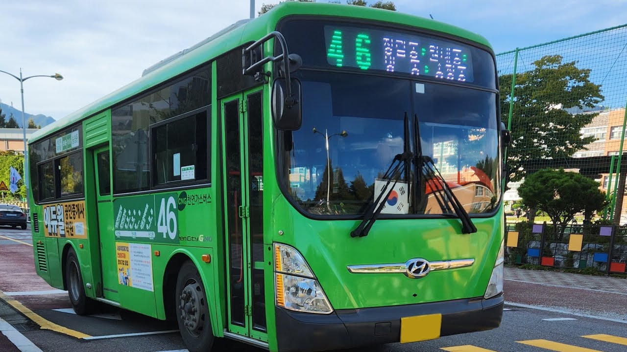 대전 버스 46 주행 (송정동-서남부터미널)