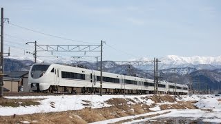 683系2000番台8B【しらさぎ7号〈7M〉】　南条～王子保