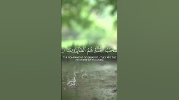 الآية 19 من سورة الحشر | قراءة ياسر الدوسري #تلاوة_خاشعة #راحة_نفسية #قرآن #ياسر_الدوسري