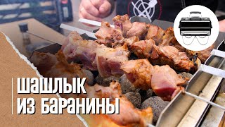 Секрет вкусного шашлыка из баранины. Как правильно замариновать и пожарить