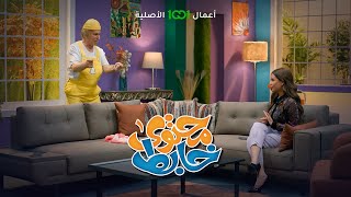 لو كان تطبيق سناب شات يستطيع معاتبة الفتيات من مسلسل محتوى خابط | أعمال @1001-TV  الأصلية