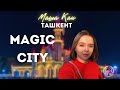 Узбекистан! Ташкент. Мэджик сити|Magic city