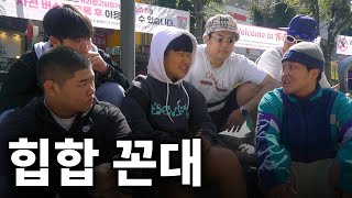 중학생에게 술,담배 권유하는 래퍼 [맨스티어]