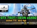 XEON E5450 GTX 750 Ti CS GO сокет 775 в 2019