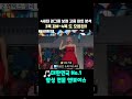4세대 걸그룹 3옥 파샾 4옥 도 고음 파트 모음집 보컬 분석 Shorts 4세대 걸그룹 3옥 파샾 4옥 도 고음 파트 모음집 보컬 분석 Shorts