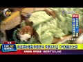 南迴軌毒事件