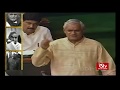 AB Vajpayee's best speech in Parliament
