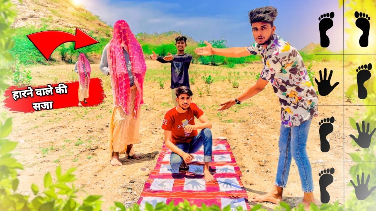 Hand & Feet Game Challenge जो हारेगा वो बनेगा मार्केट में लड़की 😅