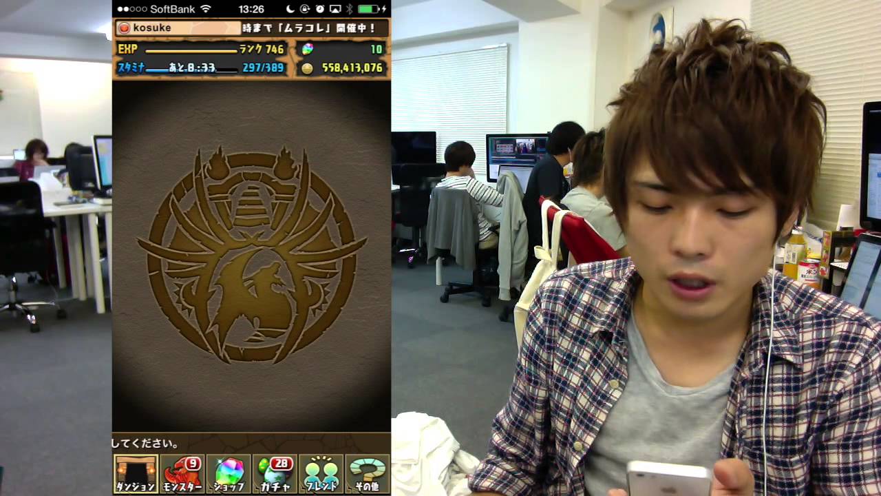 パズドラ ノーマルダンジョン テクニカルダンジョンに常時出現するようになった復活ダンジョンについて ｋｅｎのページ パズドラの最新情報 速報 攻略