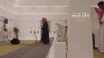 صلاة العشاء للشيخ ناصر القطامي سورة آل عمران  ١٩-٣-١٤٤٤