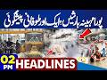 Torrential Rain | High Alert | Iran Vs US | Israel Under Attack | Lockdown Imposed | 02 PM Headlines