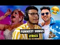 I found the funniest songs  tony kakkar special