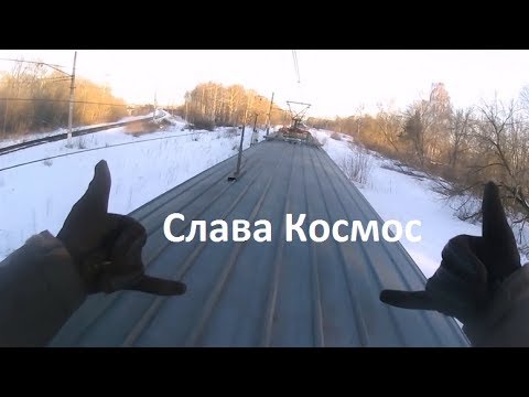 МВ, РР и ЗЗ электрички. Trainsurfing in Russia
