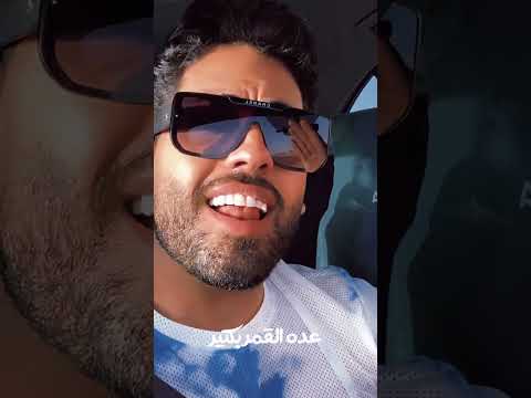 احلي سحر فريد