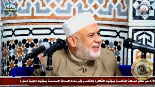 01 تفسير القرآن العظيم | سورة قريش الايات من 1 الى 4 | الشيخ مصطفى حسين | بجودة عالية HQ