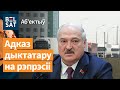 Польшча спыніць праезд праз мяжу фураў з Беларусі і Расеі? / Аб&#39;ектыў