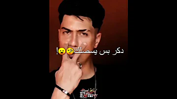 حلات وتس حمو الطيخا 2022 