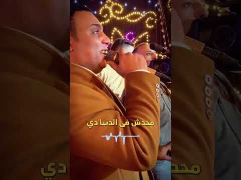 متغير ياما عن زمان قافل على قلبك البيبان عندليب صعيد مصر
