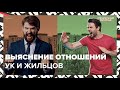 УК, ЖК, ТСЖ: что нужно знать о коммунальных услугах | ОБЯЗАТЕЛЬСТВА | Специальный репортаж