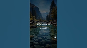 سورة القدر الشيخ احمد العجمي