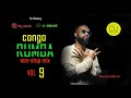 Congo Rumba 2021 Vol.09 | Ft Fally Ipupa | Koffi Olomide | Deplick | Heritier by Dj Malonda