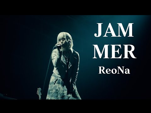 ReoNa JAMMER 中日字幕 Live
