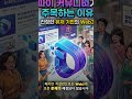 파이 네트워크 루머보다 인터링크 네트워크 구조를 봐야 하는 이유