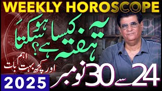 Weekly Horoscope 24 - 30 November 2025 How This Week Will Be Humayun Meh