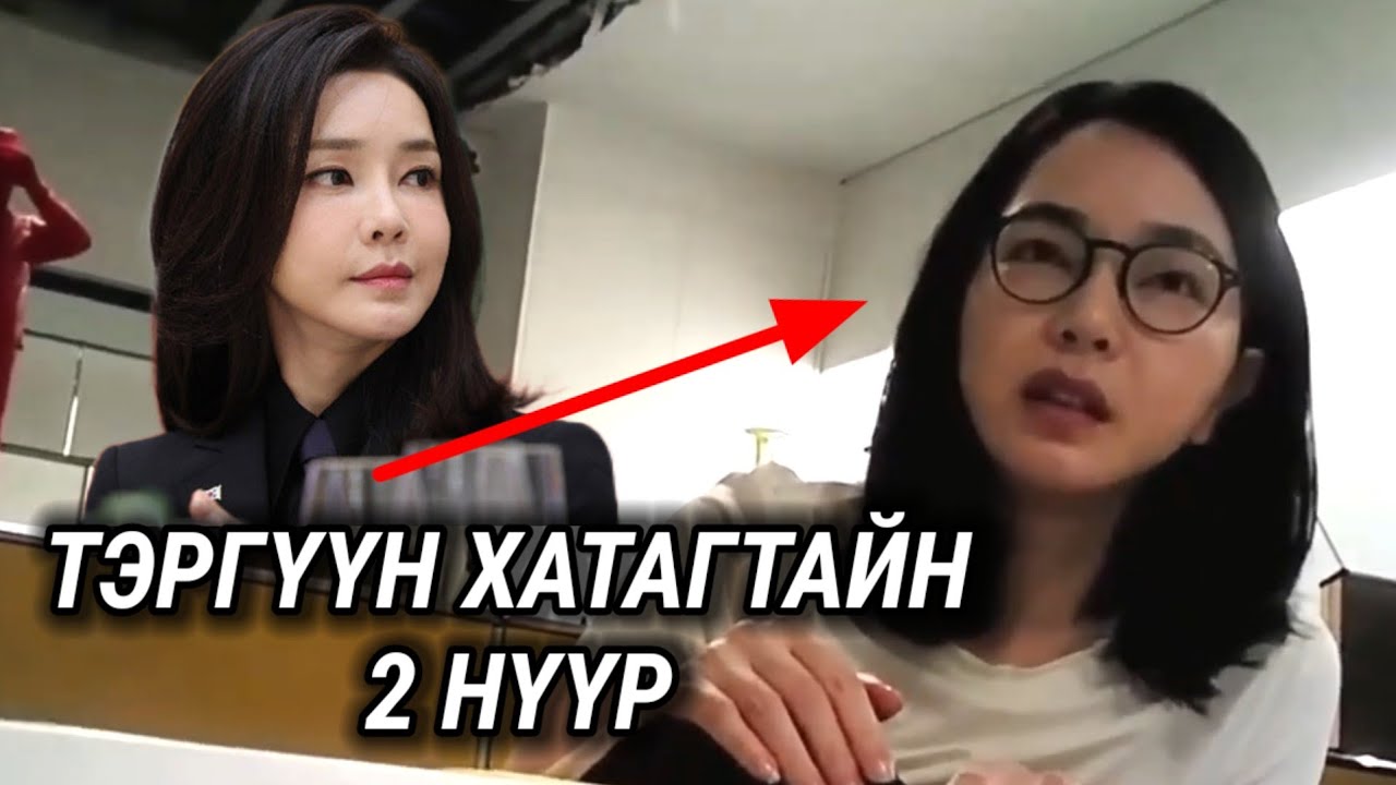 АЙМШИГТАЙ 🫣