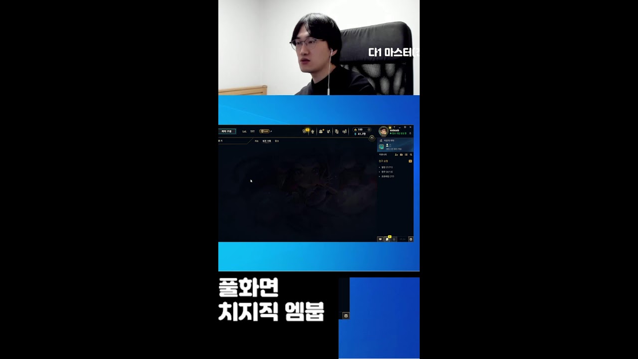 근본 순혈 정글러 15년차