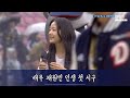 채원빈 시구영상
