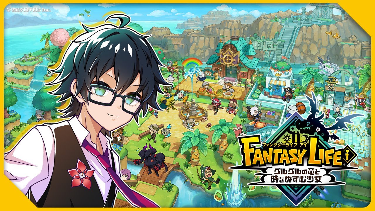 【ファンタジーライフi】涙の最終回 #9