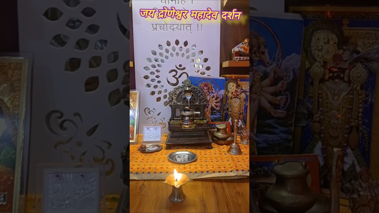 Har Har Sambhu"#viralreels #shortsvideo #videoviral #trendin