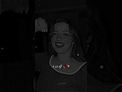 لما شافو صورتي ايدهم اتشلت  