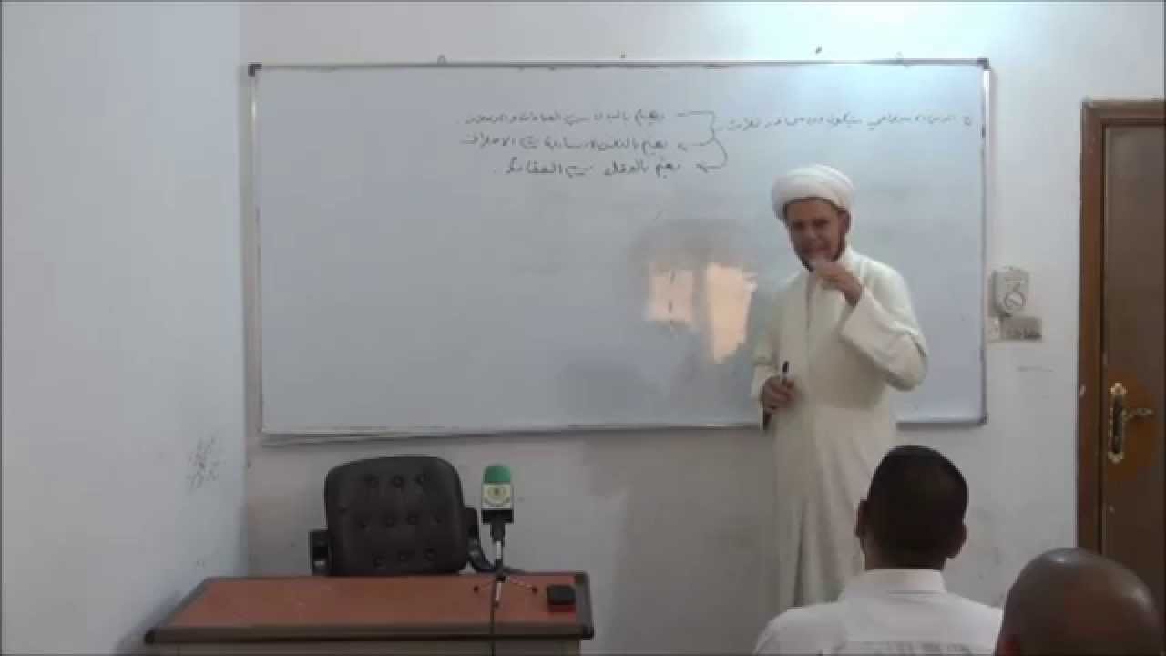 المحاضرة: مراتب التوحيد.