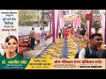 ग्यारस पर बाबा श्याम मंदिर गंगापुर सिटी में उमड़ा भक्तों का सैलाब | Shyam Baba Gangapur City Gyaras