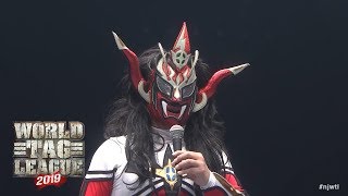 Is Jyushin Thunder Liger's last match set? #njwtl