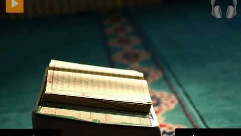 201 تلاوة من سورة الأنبياء القارئ : أحمد بيطار
