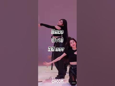 Айдолы которые ещё ходят в школу/несовершеннолетние айдолы (женские ...