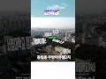 #동림동 우방아유쉘2차#동림동#광주임대아파트#서영대학교##우방#광주#운암3단지 재건축