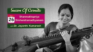 Day 26 - Season of Carnatic with Dr. Jayanthi Kumaresh - Shanmukhapriya and Simhendramadhyamam