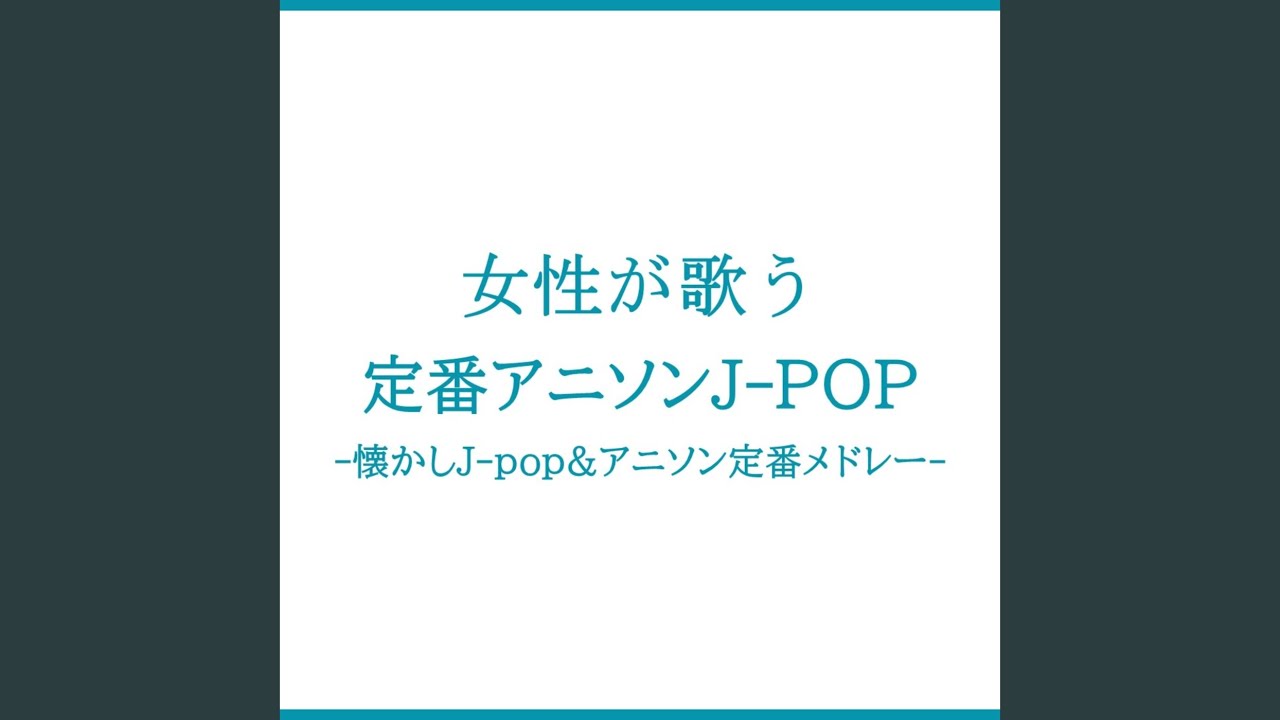 WanteD! WanteD! (Cover Ver.) [Mixed] - YouTube