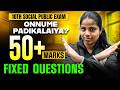 10th Social Public Exam ku Onnume Padikalaiya? 😱 50+ Marks Kandippa Vaangalam!