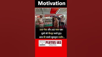 Best Motivation Video #upsc #ias #ipsmotivation #lbsnaa #iasmotivation #plutusias #iaspreparation