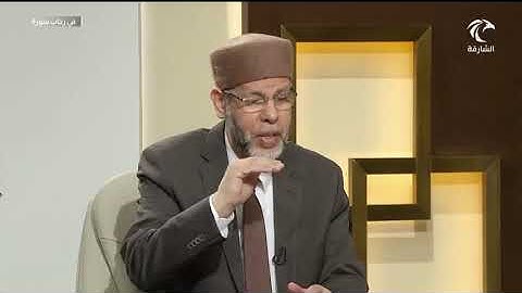 العلاقة بين بداية سورة الجن ونهايتها - محمد صافي المستغانمي - علم مقارنات السور - في رحاب سورة