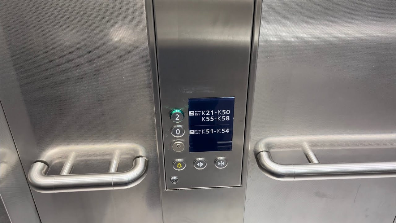 2019 KONE Ecodisc Traction Elevator at Paris Charles De Gaulle Airport Hall K in Paris, France.
