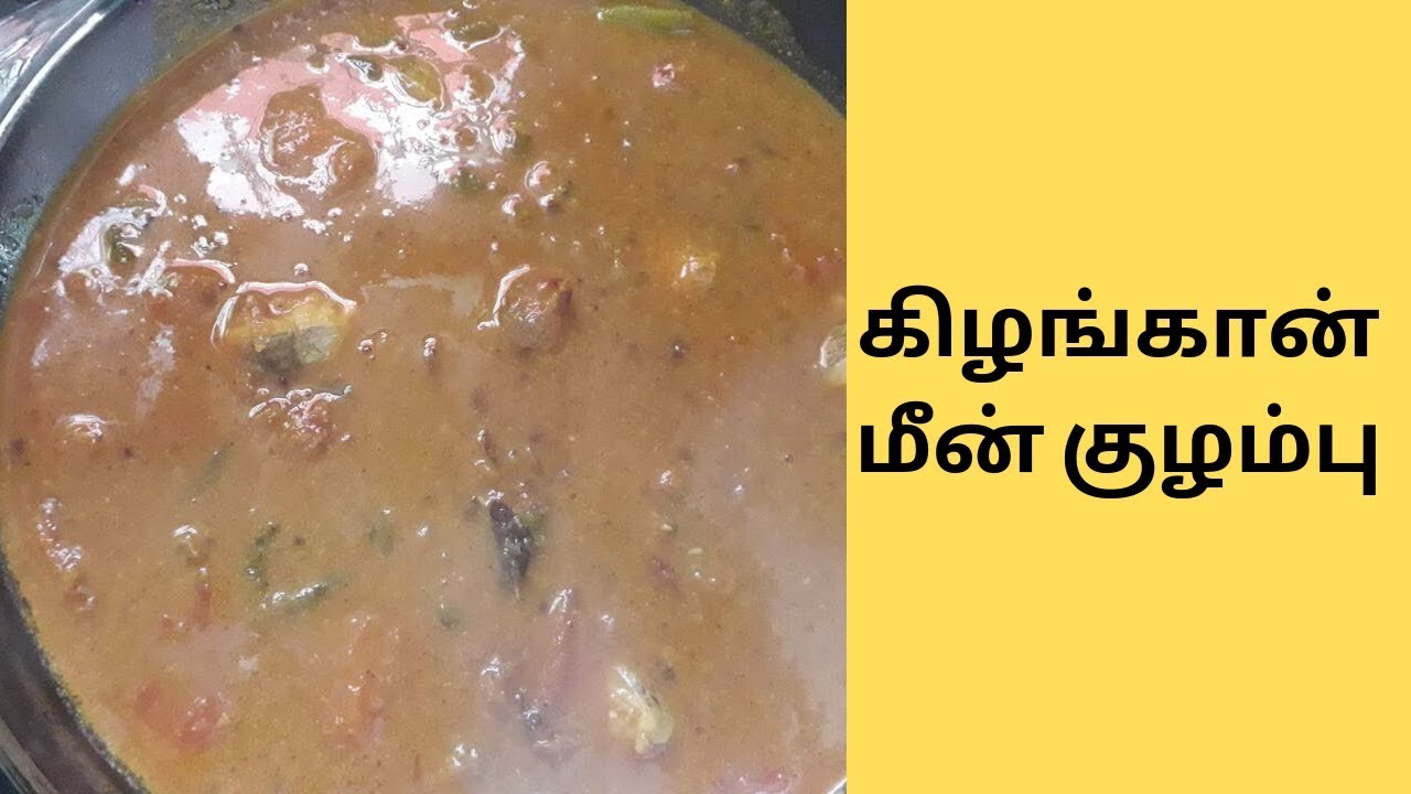 Madurai Style Meen Kulambu | Fish Kulambu in tamil | Fish Curry | clara